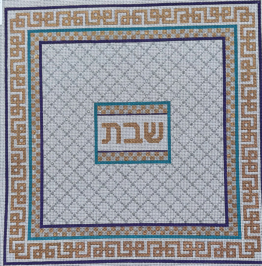 Challah Cover with "Shabbat" in Hebrew with Geometric Designs