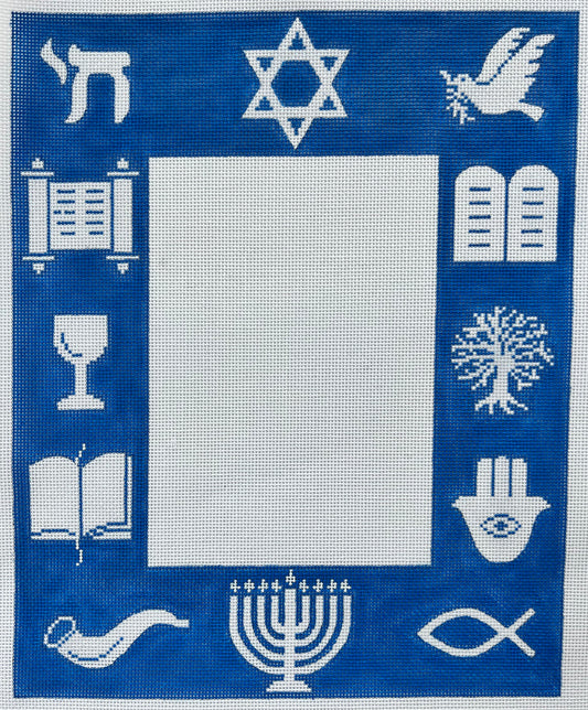 Judaica Frame